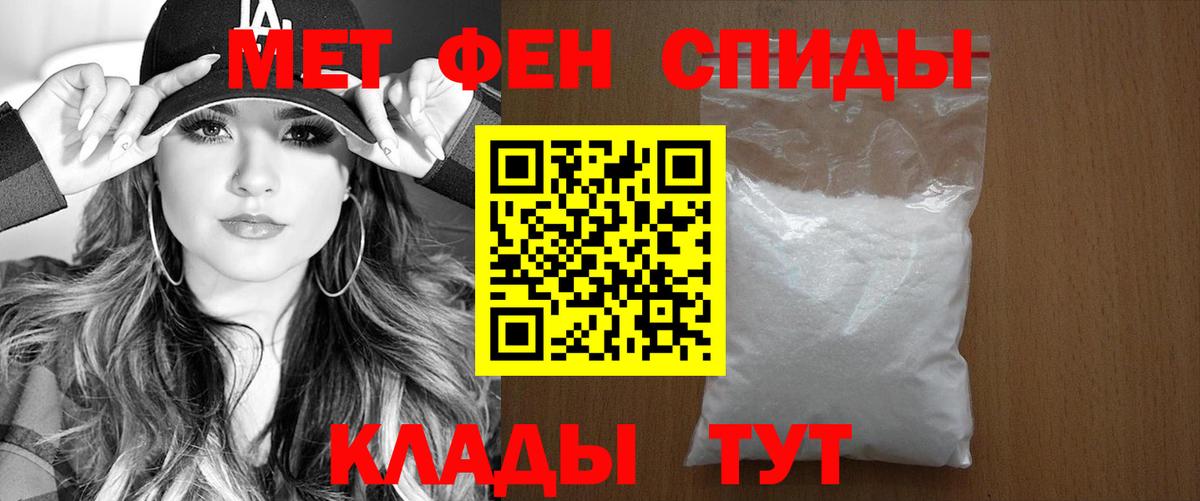 Амфетамин Premium  Amphetamine  Татарск  Amphetamine  Вход с VPN 