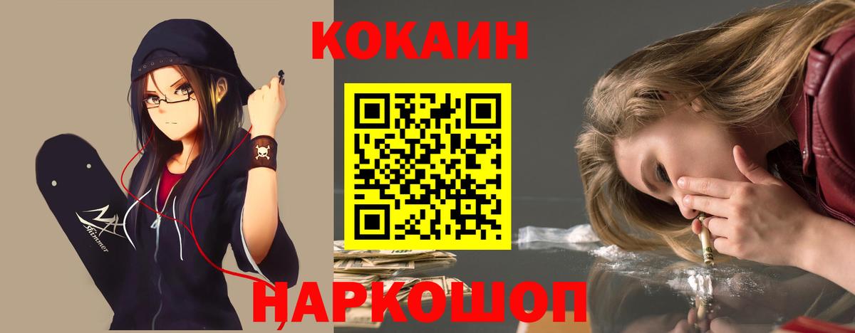Alpha PVP Татарск