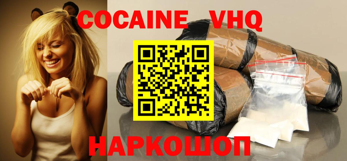 Татарск  Cocaine Эквадор  Вход с VPN  Кокаин Боливия 