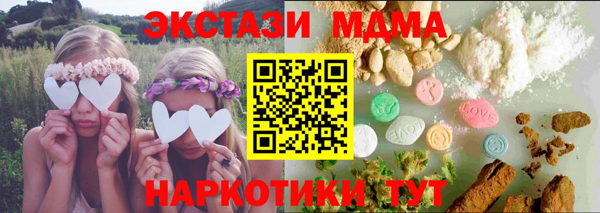 Экстази бентли  Экстази  Татарск  Вход с VPN 
