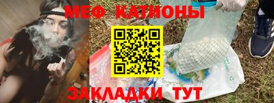 каннабис Наро-Фоминск
