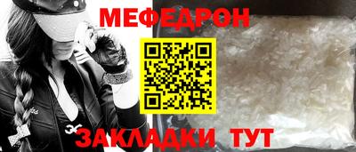 каннабис Наро-Фоминск