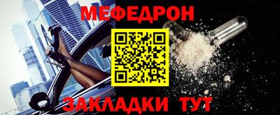 каннабис Наро-Фоминск