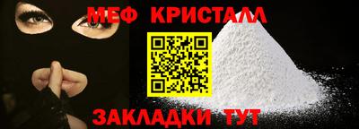 каннабис Наро-Фоминск