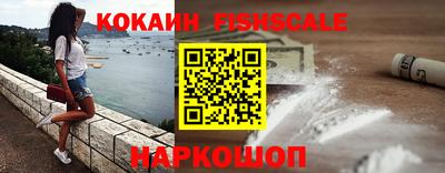 каннабис Наро-Фоминск