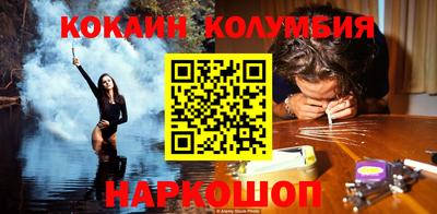 каннабис Наро-Фоминск