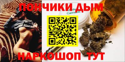каннабис Наро-Фоминск