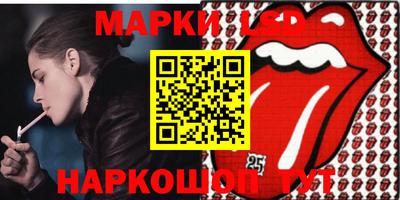 марки nbome Нарткала