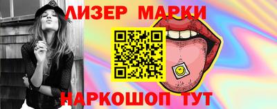 марки nbome Нарткала