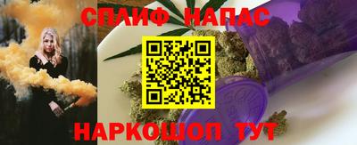 а пвп мука Нальчик