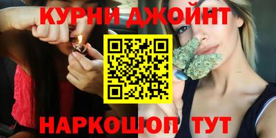 марки nbome Нарткала