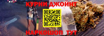 каннабис Наро-Фоминск