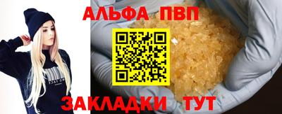 марки nbome Нарткала