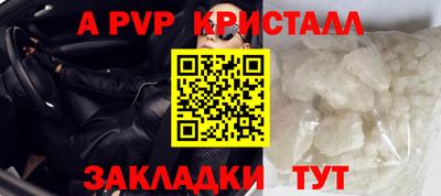 каннабис Наро-Фоминск