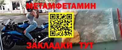 а пвп мука Нальчик