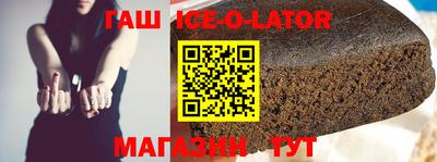 каннабис Наро-Фоминск