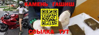 каннабис Наро-Фоминск