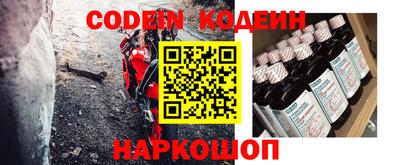 каннабис Наро-Фоминск