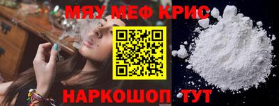 каннабис Наро-Фоминск
