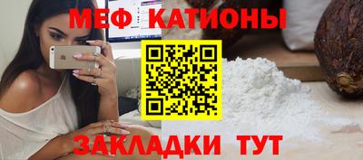 каннабис Наро-Фоминск