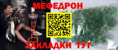 а пвп мука Нальчик