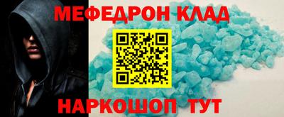 каннабис Наро-Фоминск