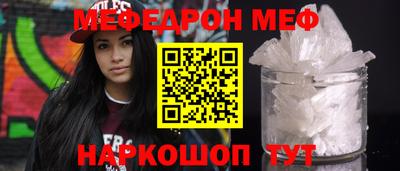 а пвп мука Нальчик