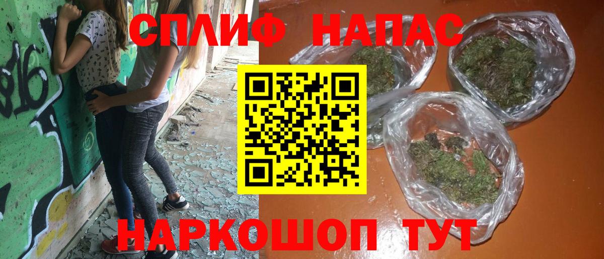 Конопля тримм Татарск