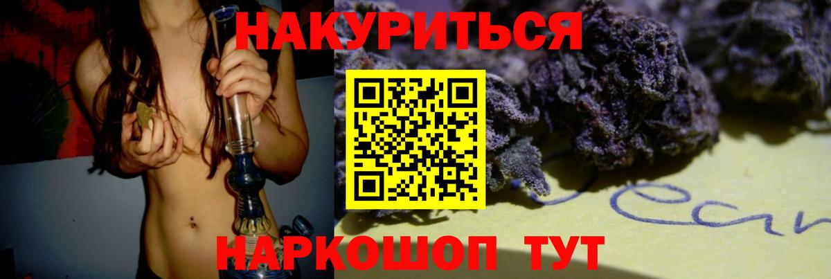 Бошки Шишки VHQ  Вход с VPN  Бошки марихуана конопля  Марихуана семена  Татарск 